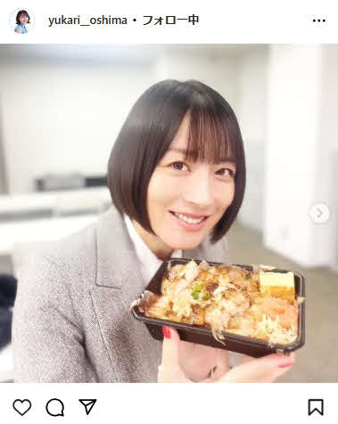 大島由香里のインスタグラムから