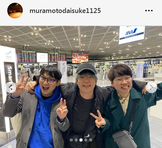 村本大輔のインスタグラムから