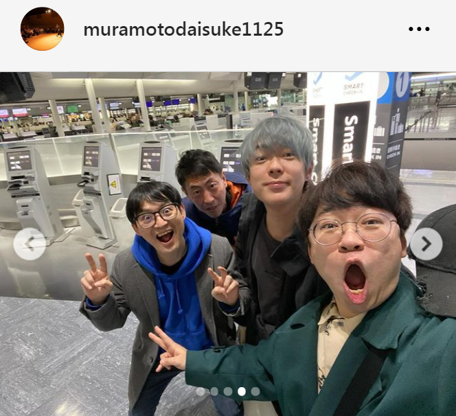 村本大輔のインスタグラムから