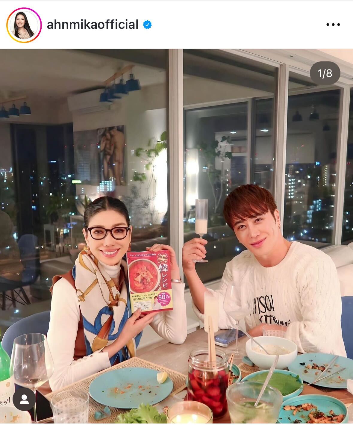 アンミカのインスタグラムから