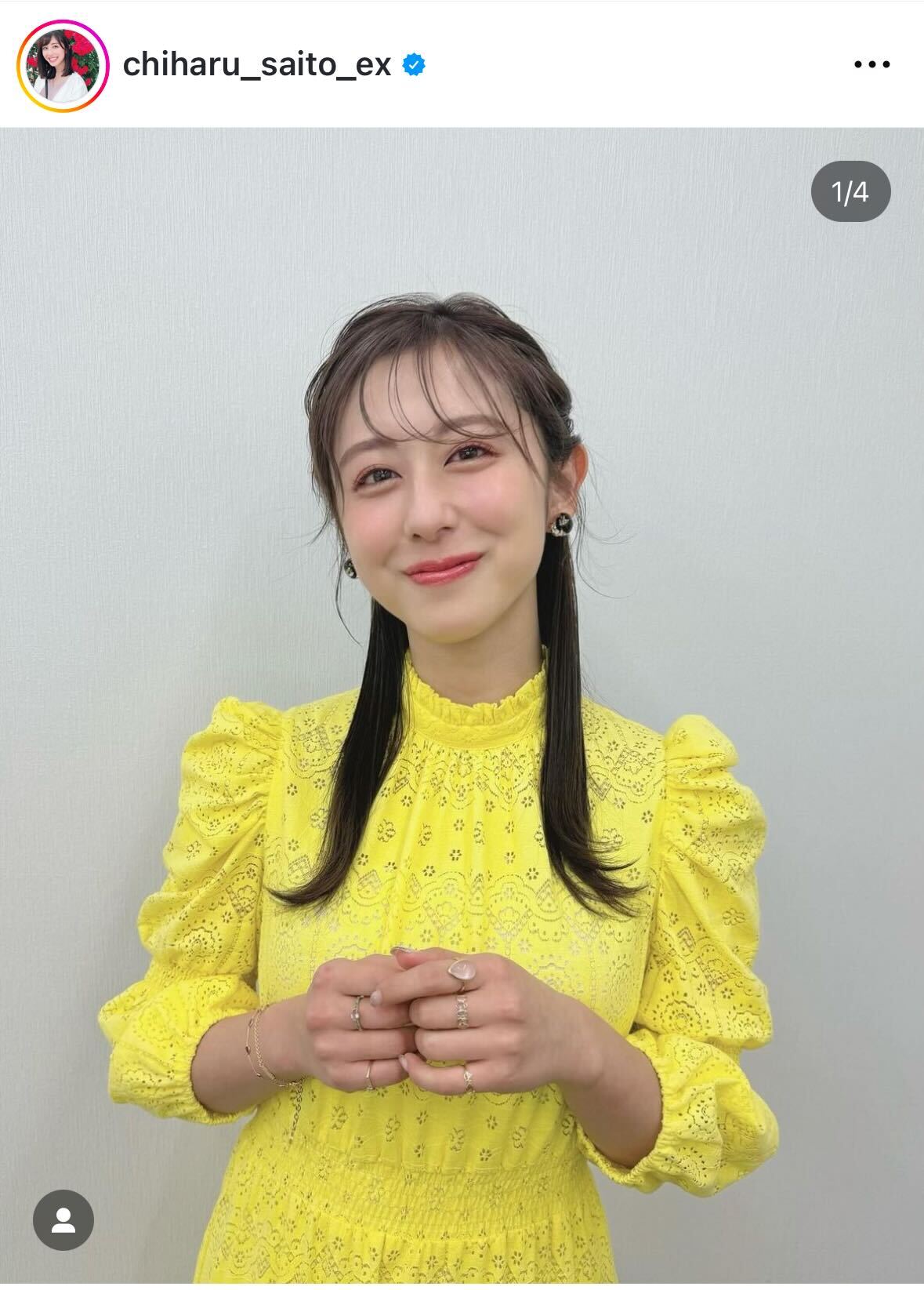 斎藤ちはるアナのインスタグラムから