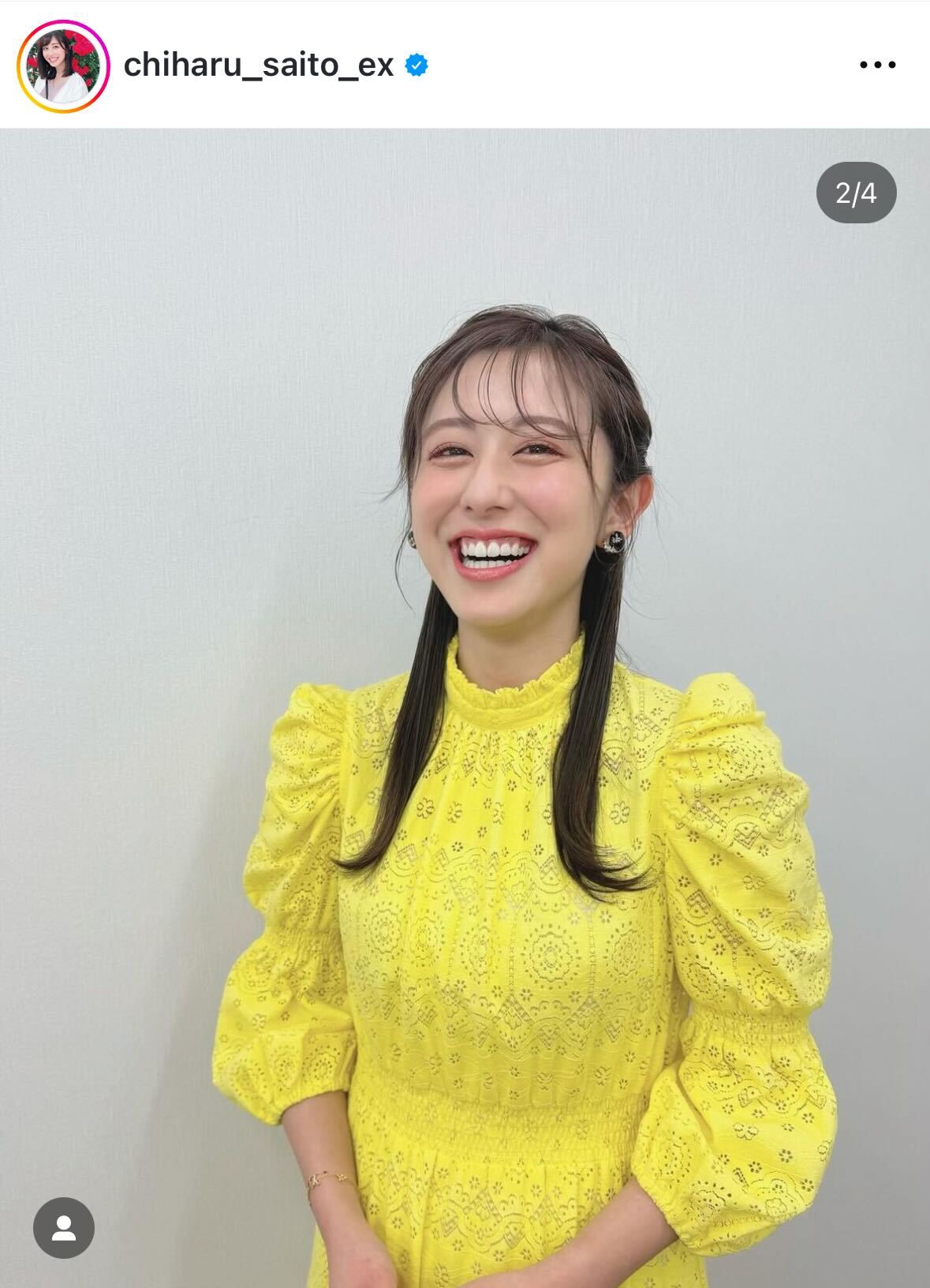 斎藤ちはるアナのインスタグラムから