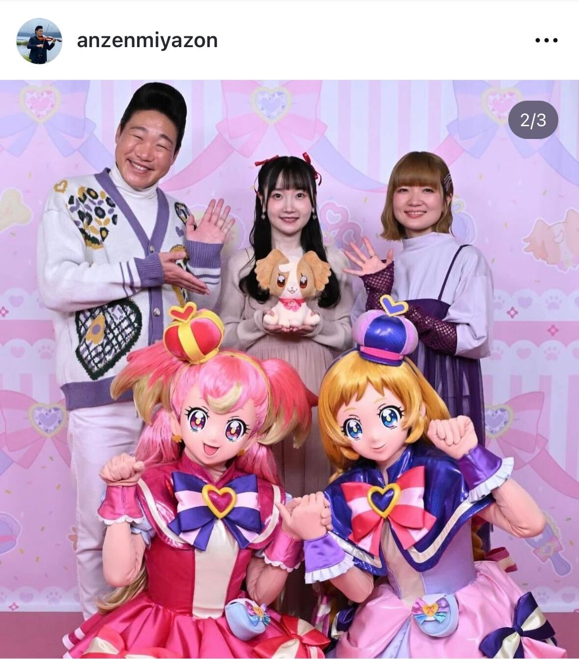 みやぞんのインスタグラムから