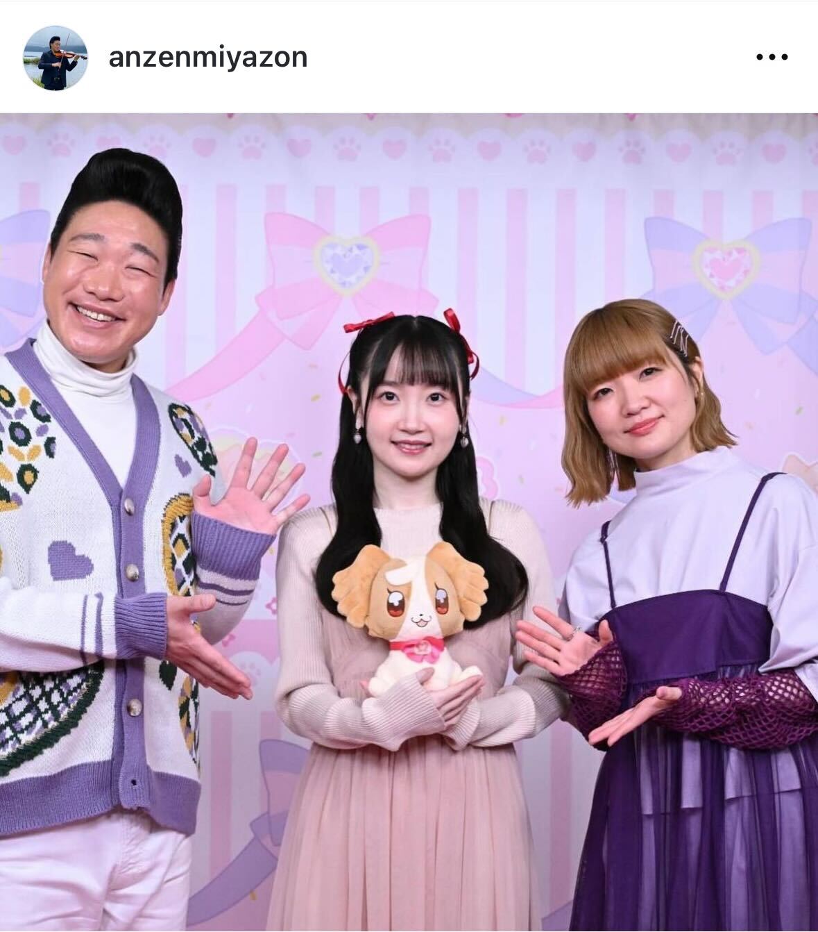 みやぞんのインスタグラムから