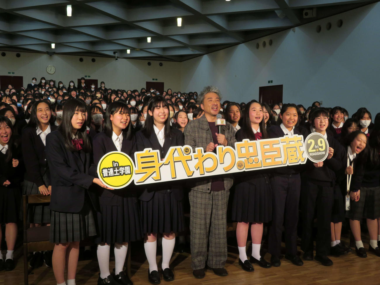 映画「身代わり忠臣蔵」公開直前イベントで500人の女子中高生に囲まれ、満面の笑みを浮かべるムロツヨシ（撮影・村上幸将）