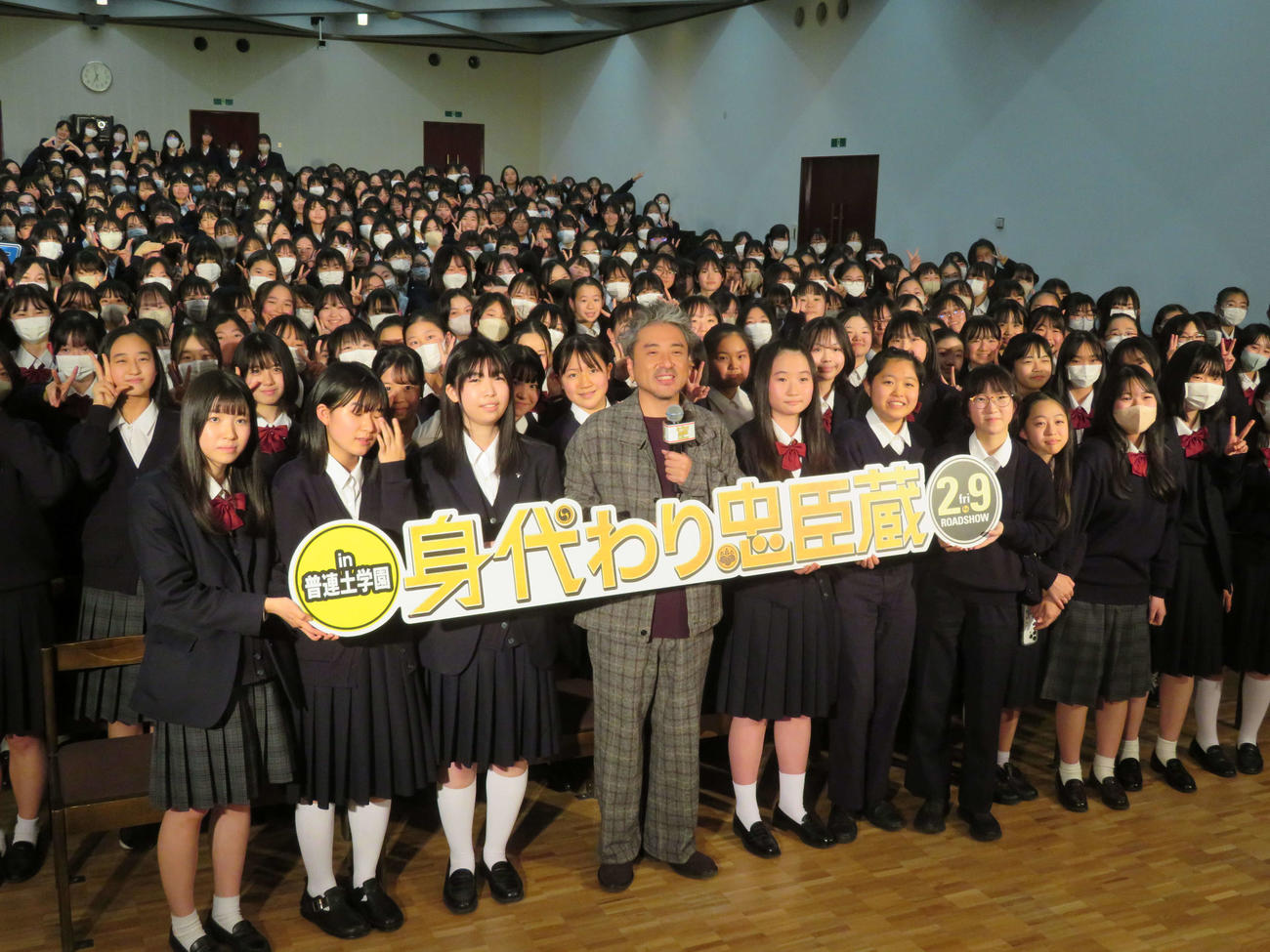 映画「身代わり忠臣蔵」公開直前イベントで500人の女子中高生に囲まれ、満面の笑みを浮かべるムロツヨシ（撮影・村上幸将）