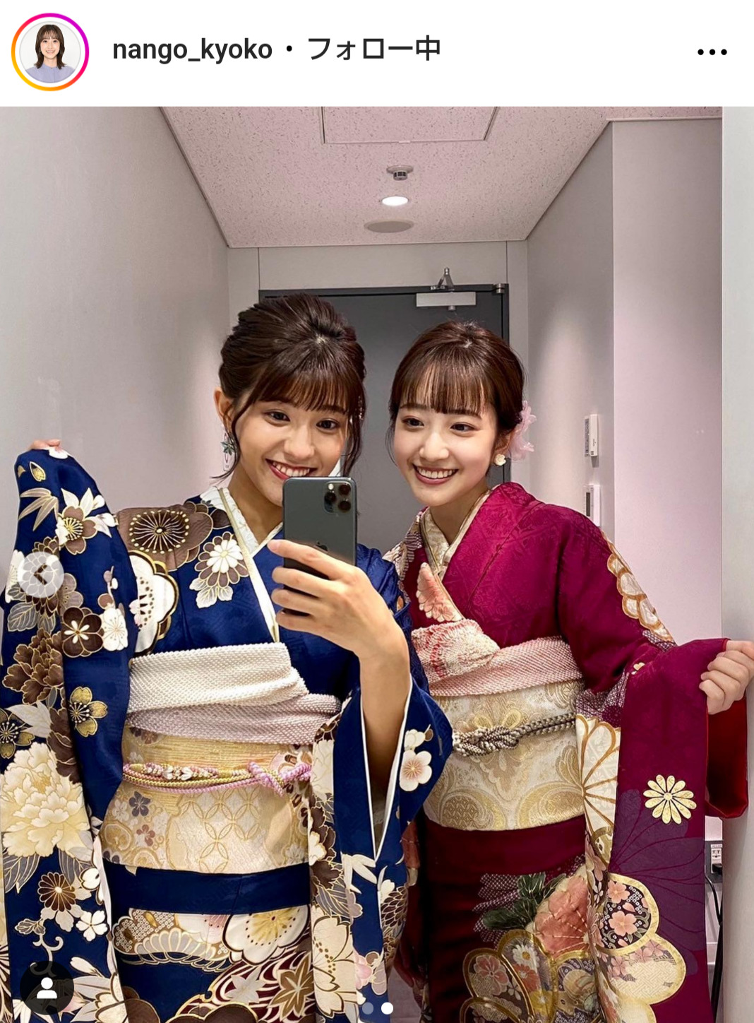南後杏子アナのインスタグラムから