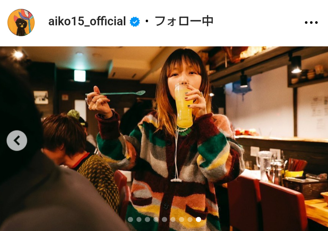 aikoのインスタグラムから