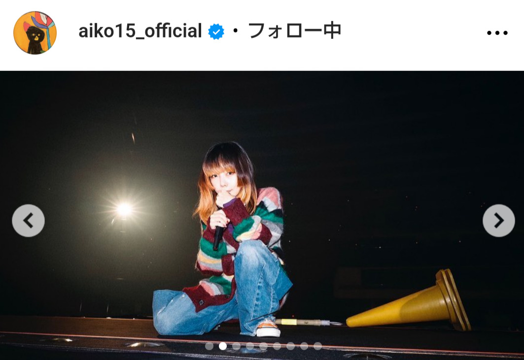 aikoのインスタグラムから