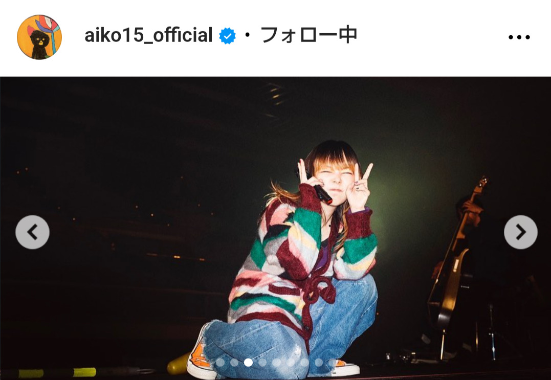 aikoのインスタグラムから