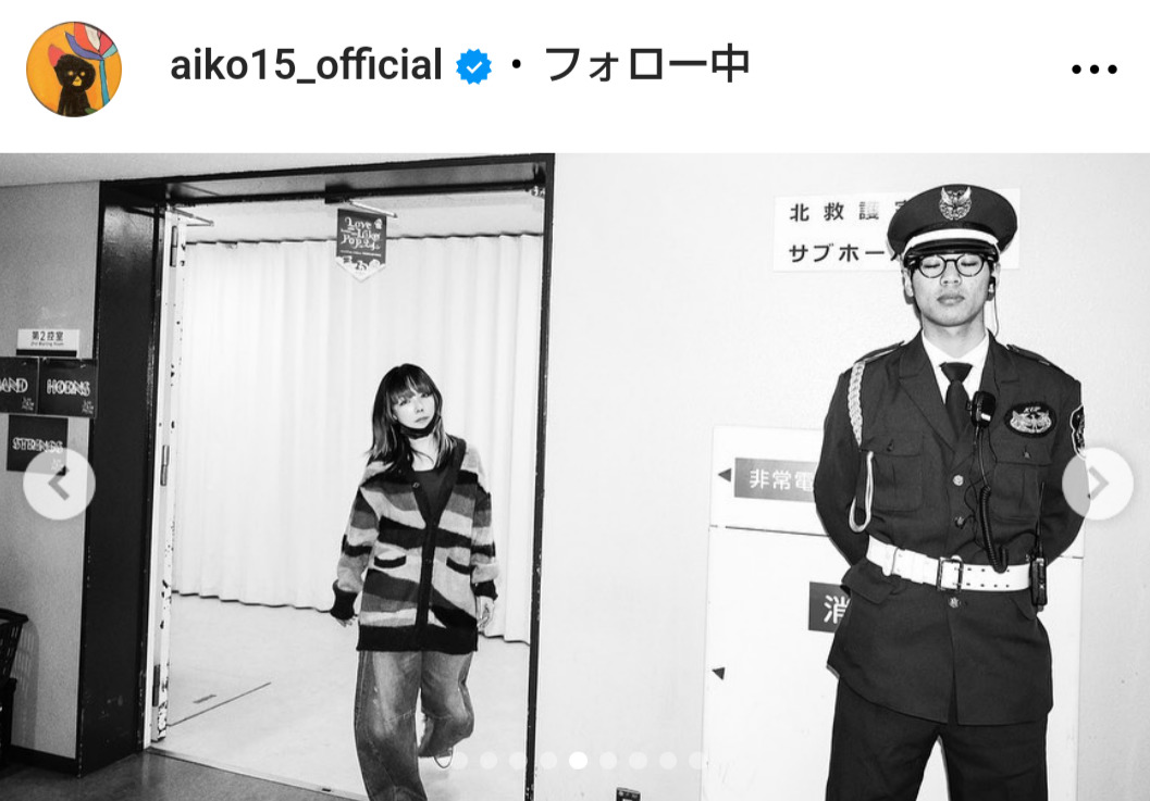 aikoのインスタグラムから