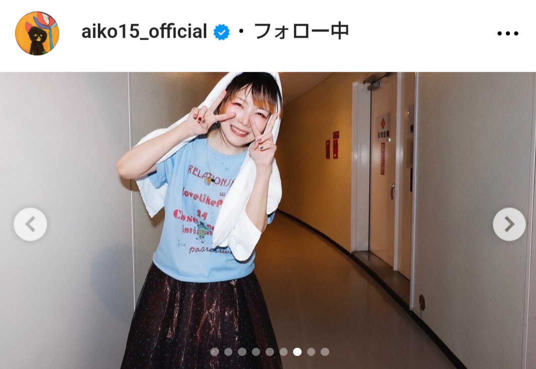 aikoのインスタグラムから