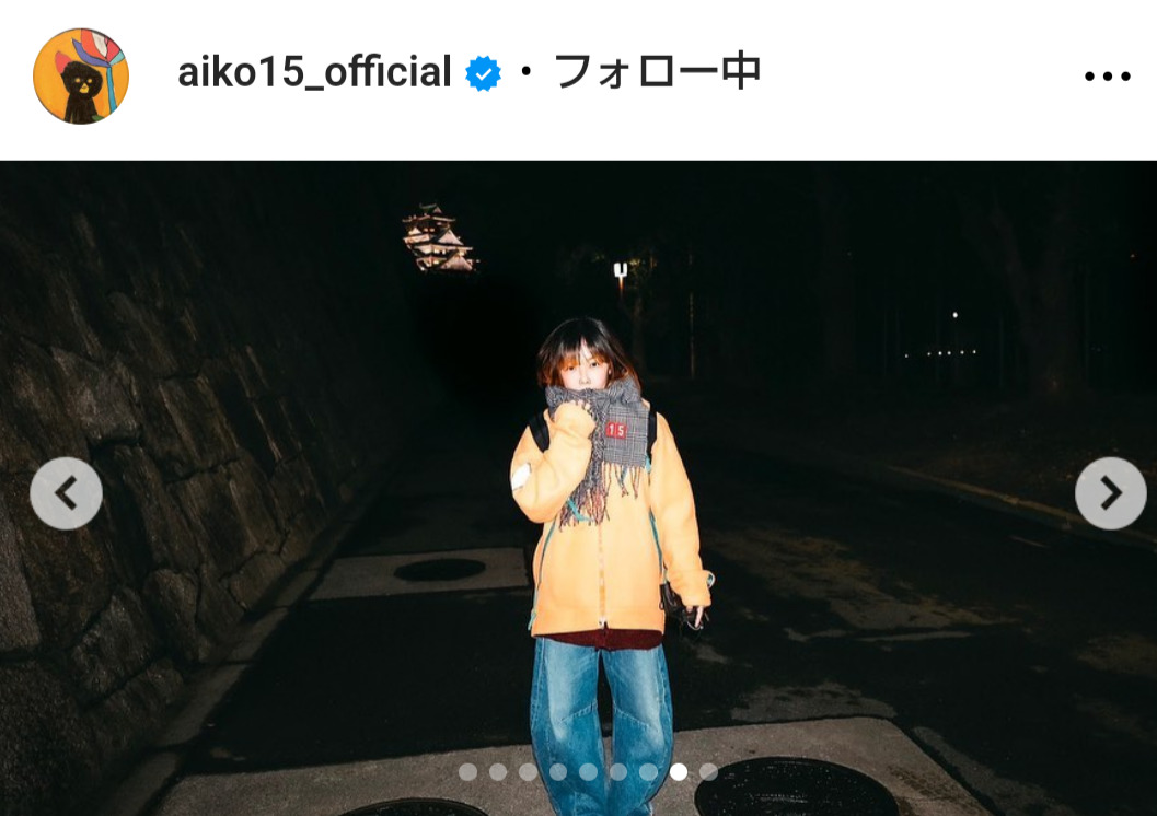 aikoのインスタグラムから