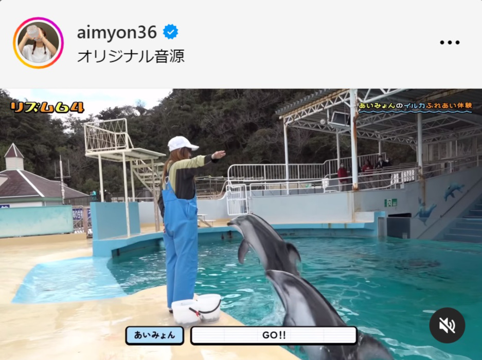あいみょんのインスタグラムから