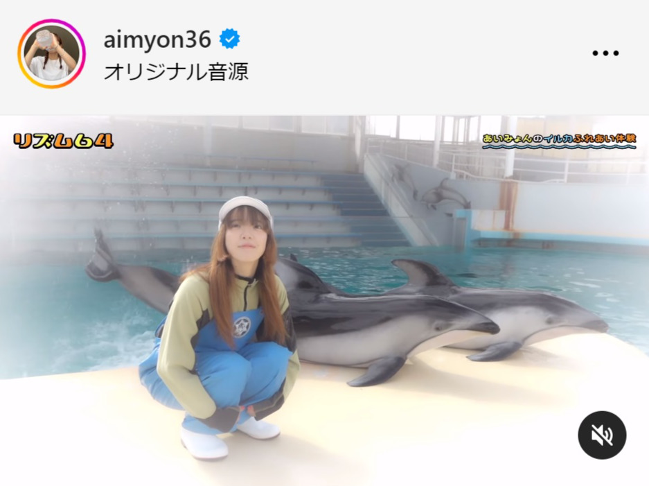 あいみょんのインスタグラムから