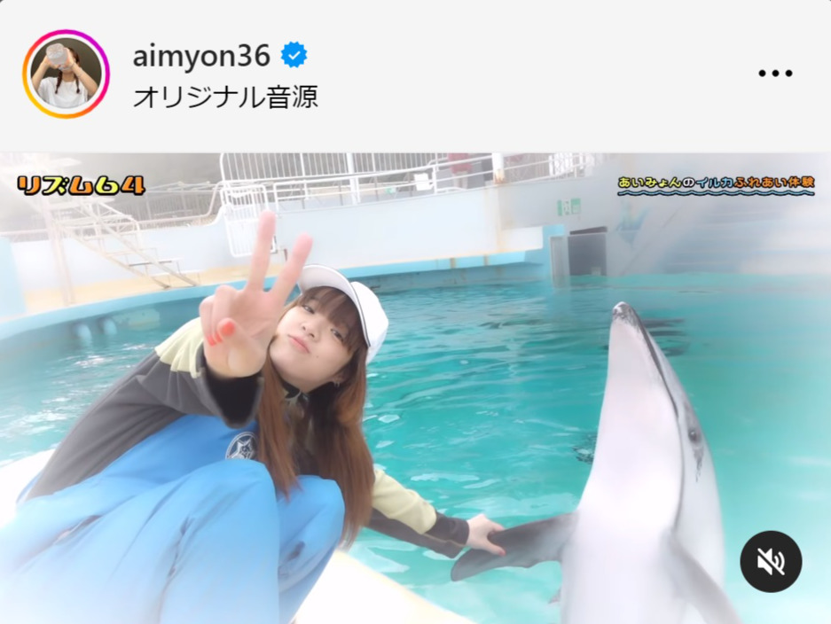 あいみょんのインスタグラムから