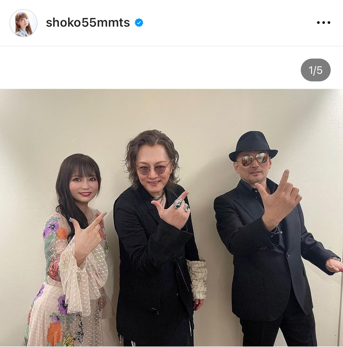 中川翔子のインスタグラムから