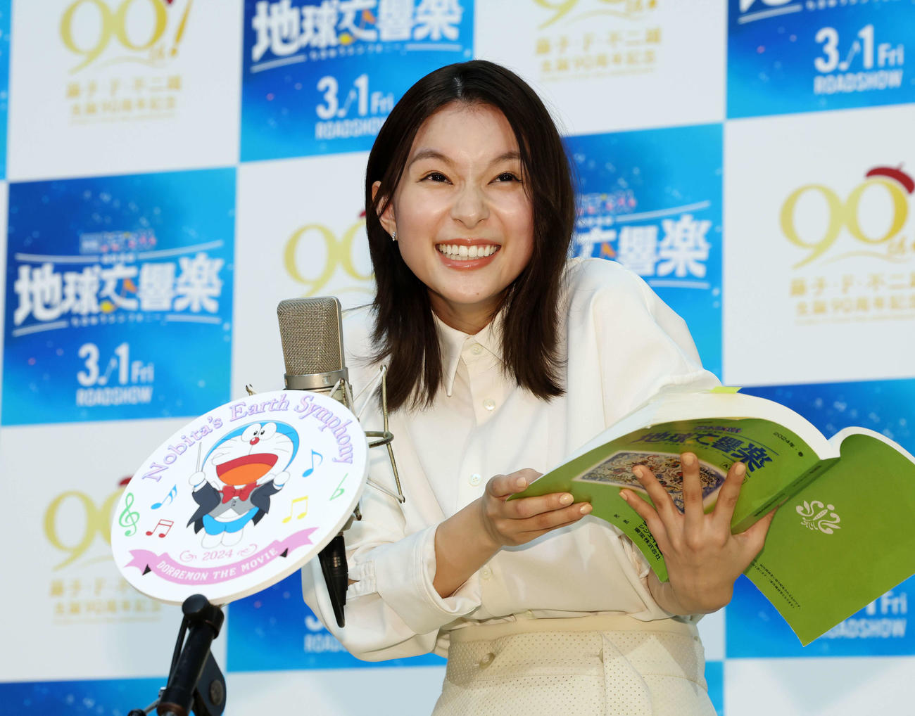 「映画ドラえもん　のび太の地球交響楽」公開アフレコイベントでセリフをかんでしまった芳根京子（撮影・宮地輝）