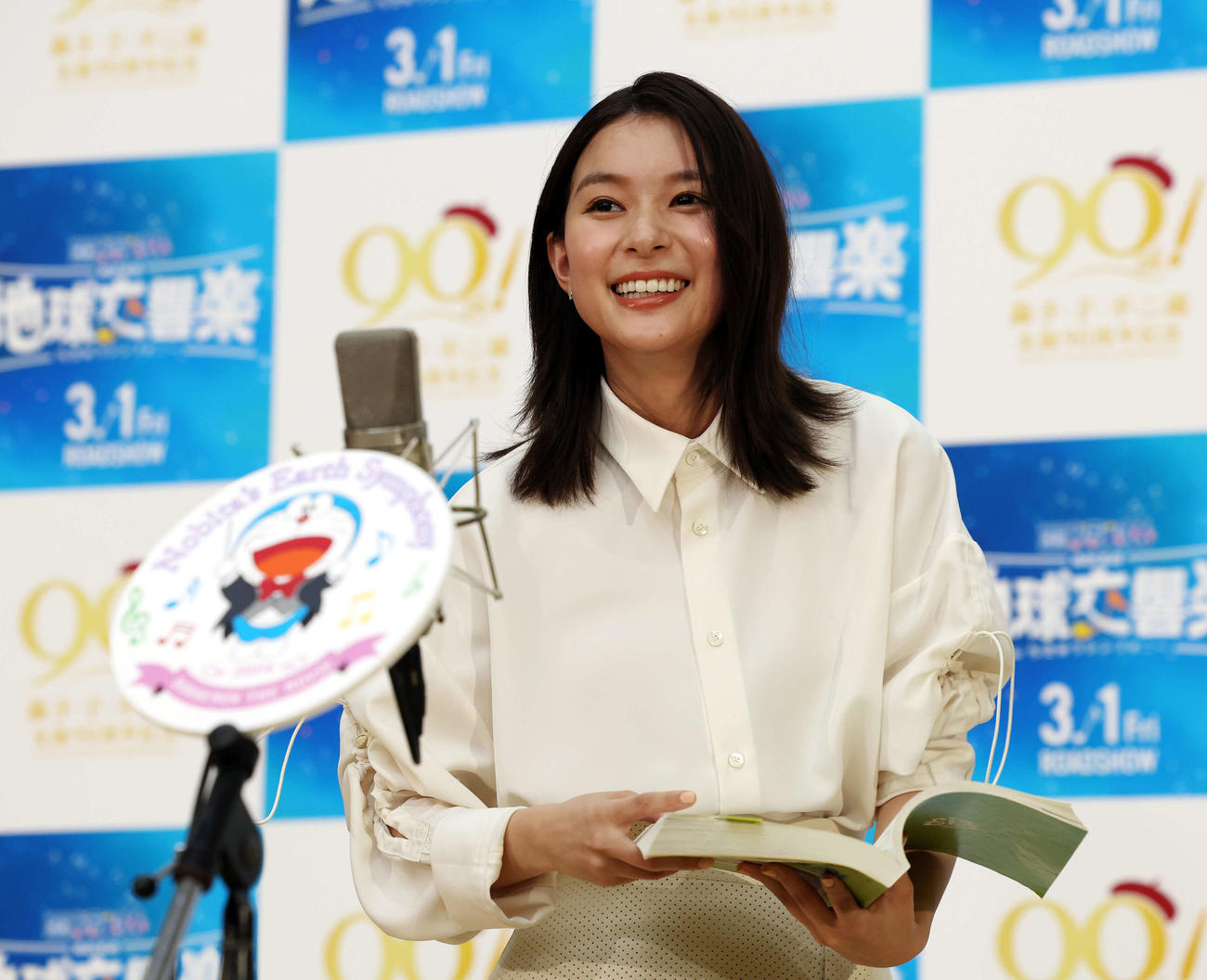 「映画ドラえもん　のび太の地球交響楽」公開アフレコイベントでアフレコに挑戦し、笑顔を見せる芳根京子（撮影・宮地輝）