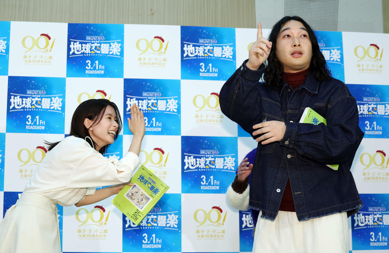 「映画ドラえもん　のび太の地球交響楽」公開アフレコイベントでセリフをかんでしまい、かが屋の賀屋壮也（右）に指摘される芳根京子（撮影・宮地輝）