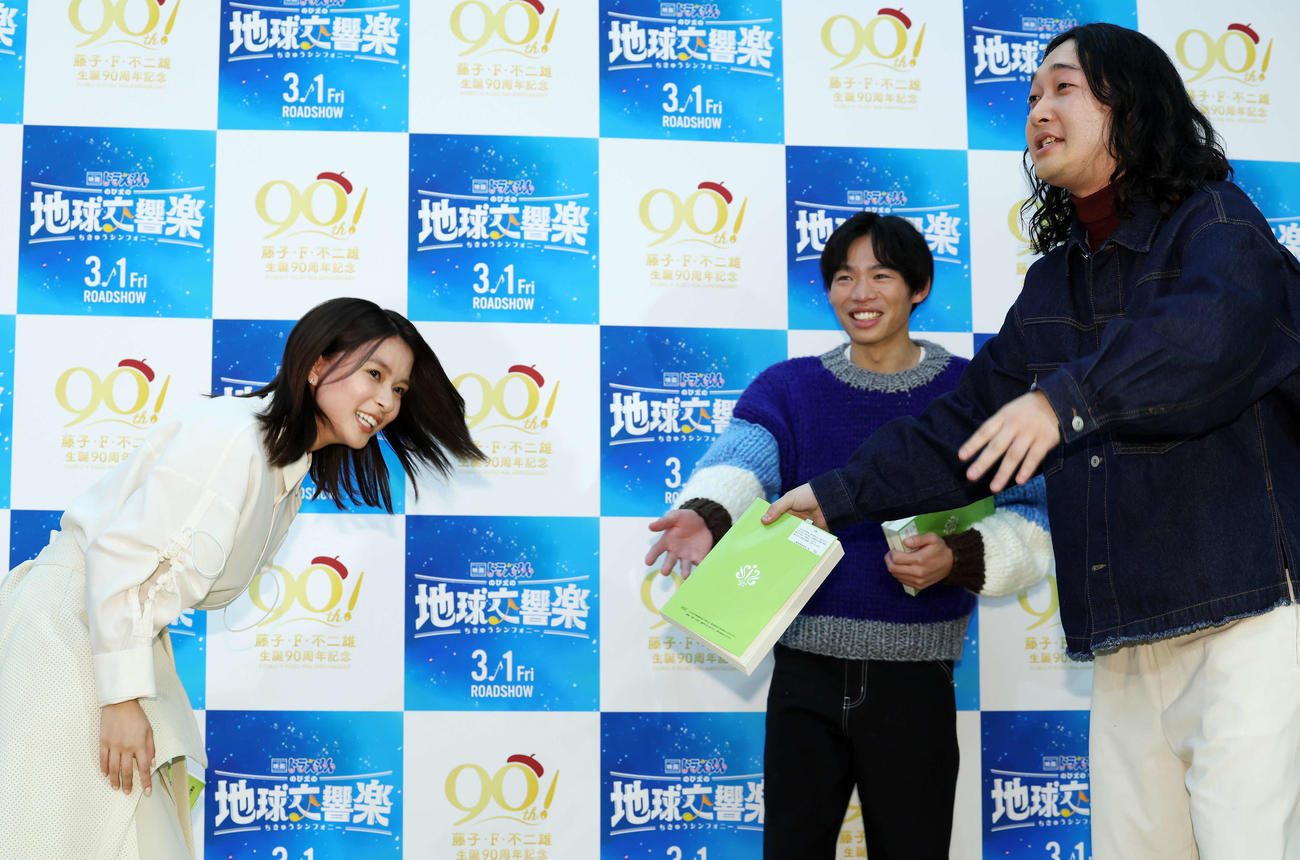 「映画ドラえもん　のび太の地球交響楽」公開アフレコイベントでセリフをかんでしまい、かが屋の加賀翔（中央）と賀屋壮也（右）に謝る芳根京子（撮影・宮地輝）