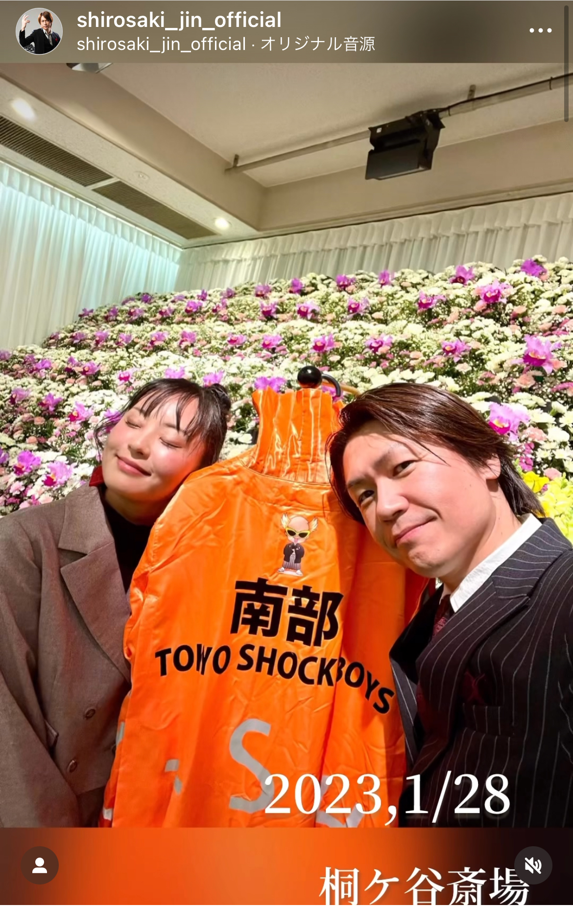 城咲仁のインスタグラムから