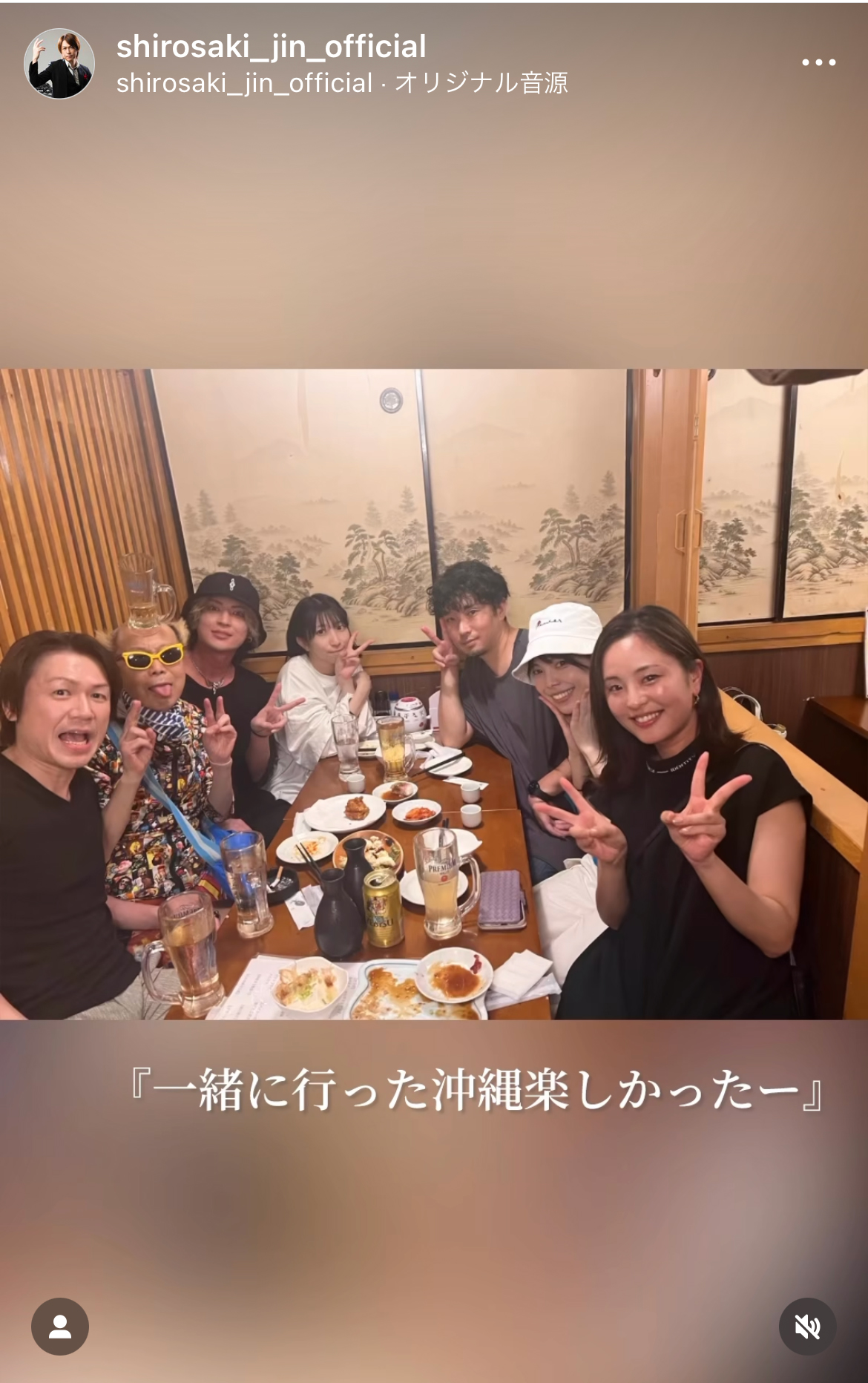 城咲仁のインスタグラムから