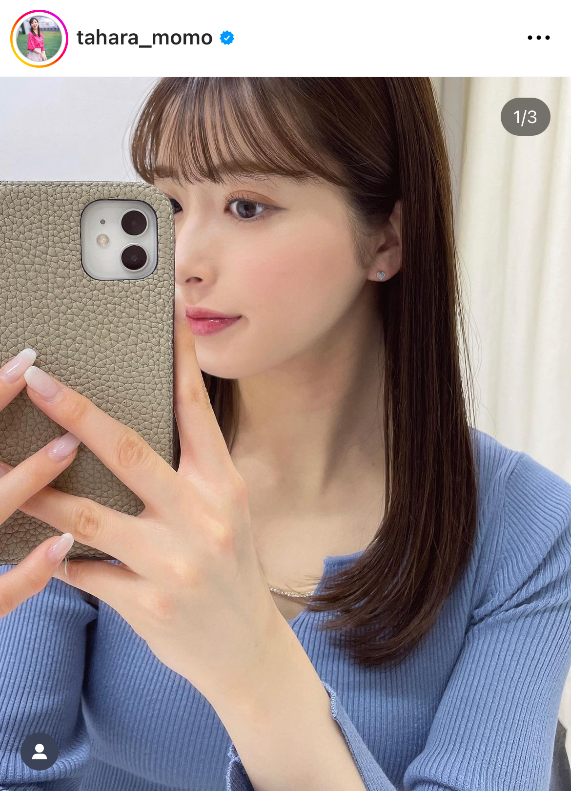 田原萌々アナのインスタグラムから