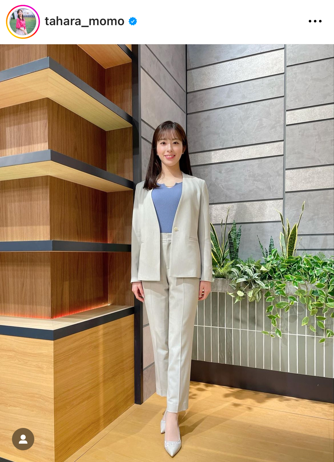 田原萌々アナのインスタグラムから