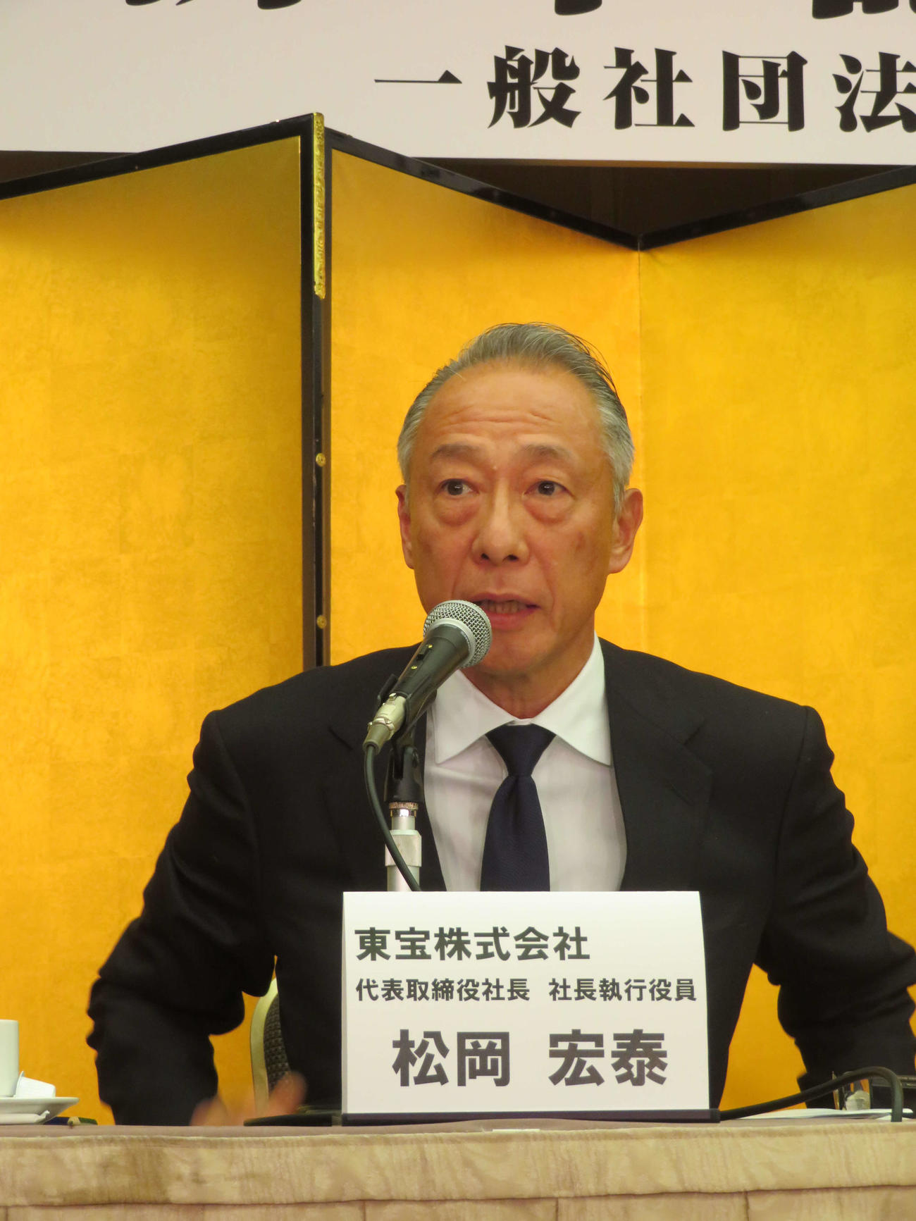 日本映画製作者連盟2024年新年記者発表会に出席した東宝の松岡宏泰社長（撮影・村上幸将）