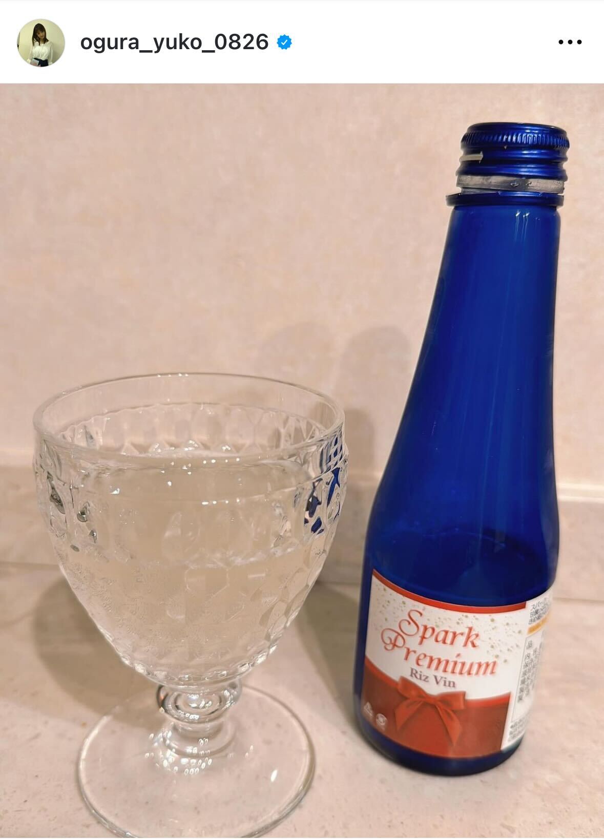 スパークリングで乾杯（小倉優子のインスタグラムから）