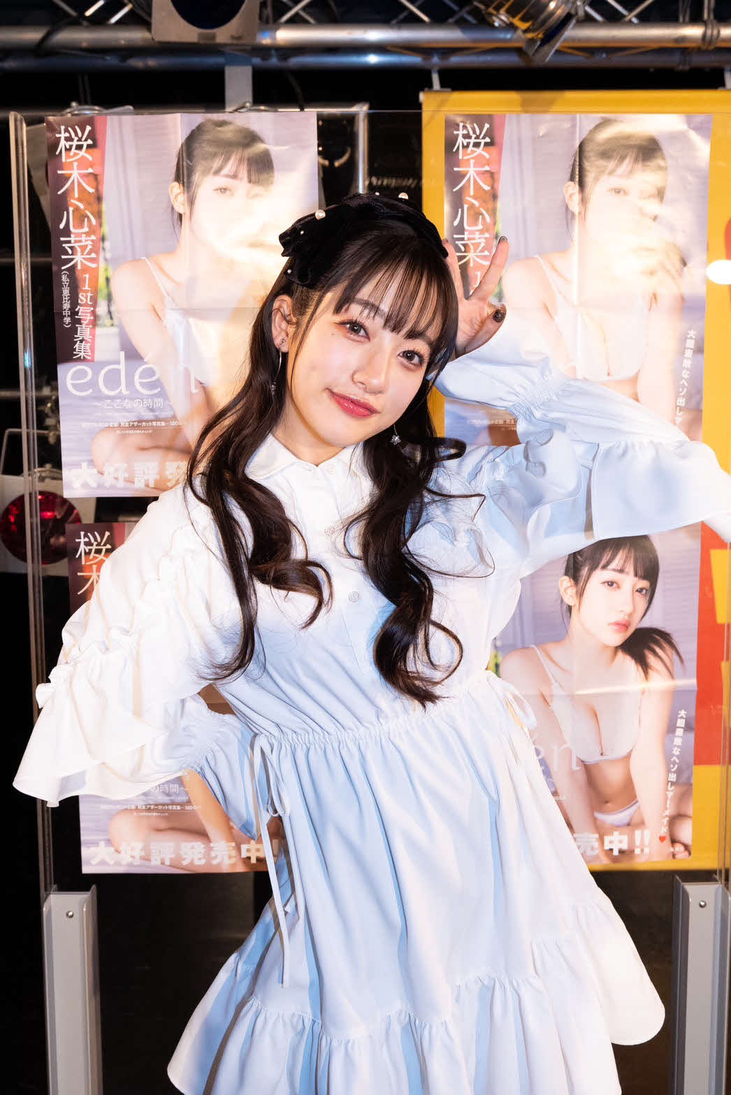 ファースト写真集を発売した私立恵比寿中学の桜木心菜（（C）桑島智輝／集英社）