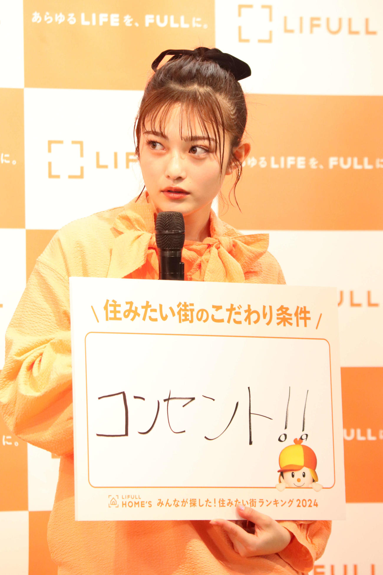 「2024年LIFULL HOME’S　住みたい街ランキング」発表会に出席した井上咲楽（撮影・加藤理沙）