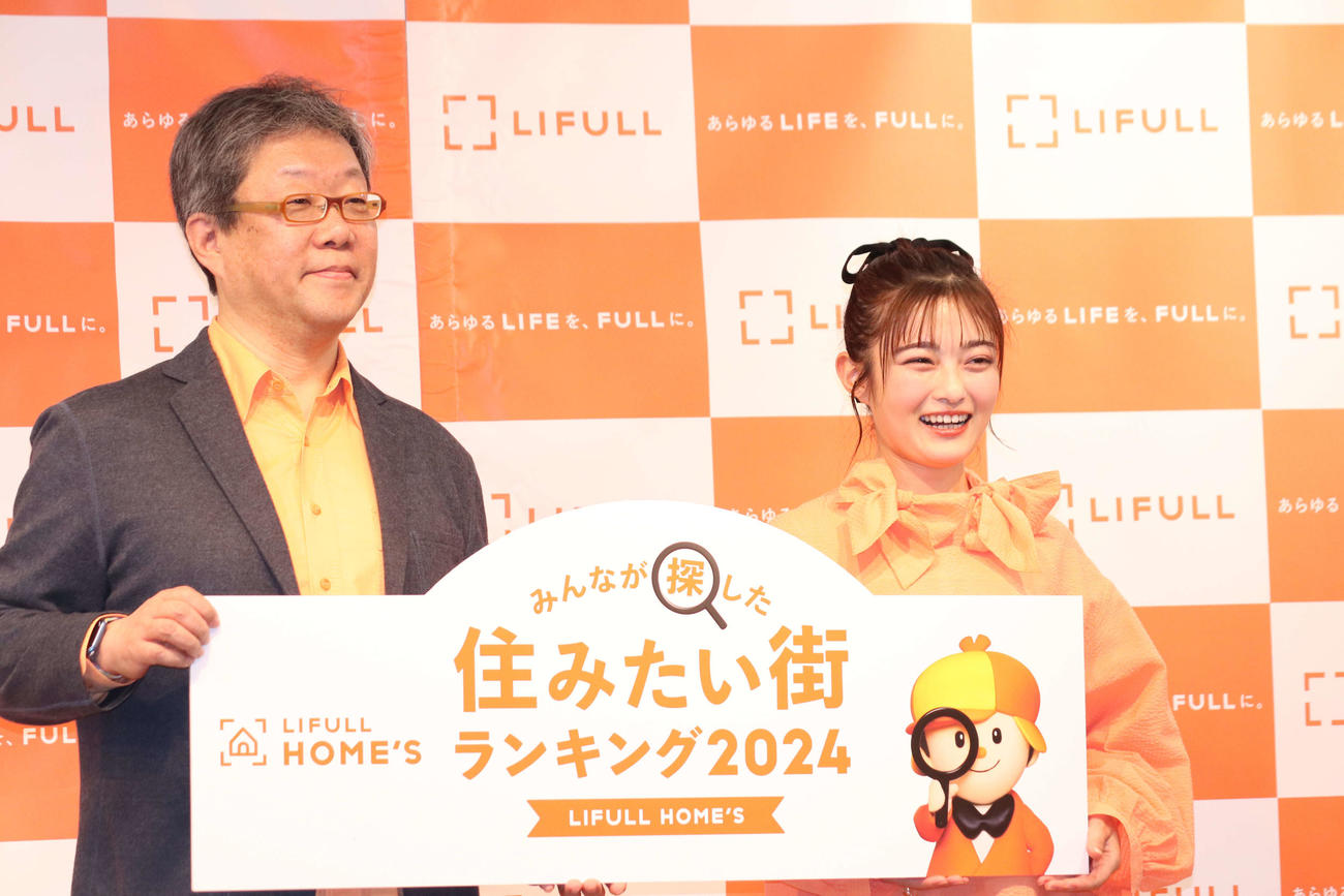 「2024年LIFULL HOME’S　住みたい街ランキング」発表会に出席した井上咲楽