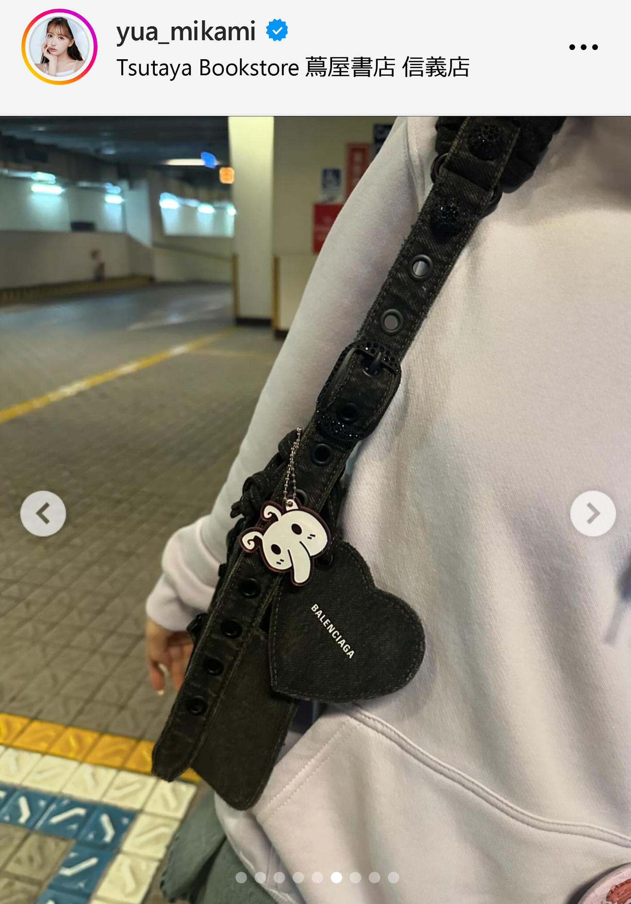 三上悠亜のインスタグラムから