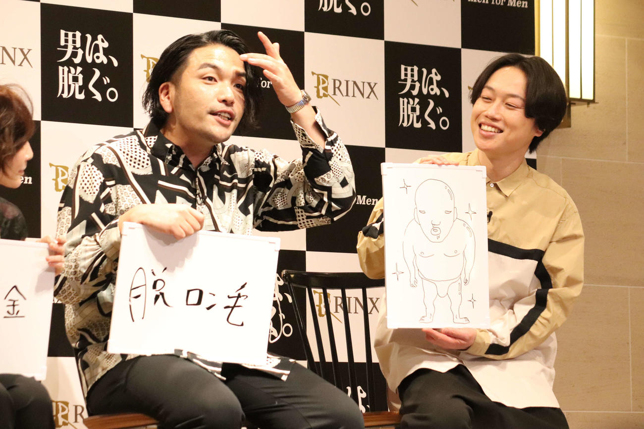 メンズ脱毛専門店「RINX新CM発表会」に出席した、見取り図の盛山晋太郎とリリー（撮影・加藤理沙）