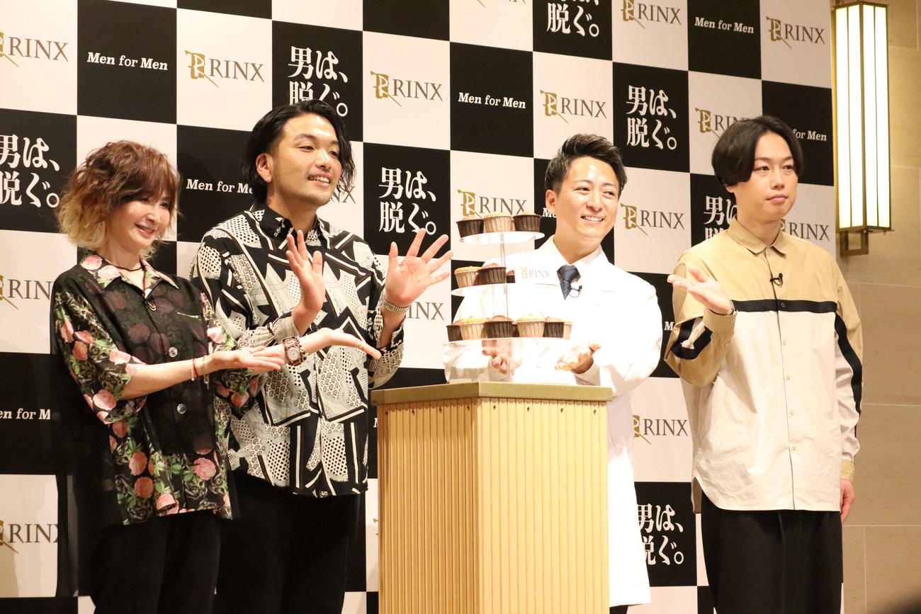 メンズ脱毛専門店「RINX新CM発表会」に出席した、左からYOU、見取り図の盛山晋太郎、一人おいてリリー（撮影・加藤理沙）