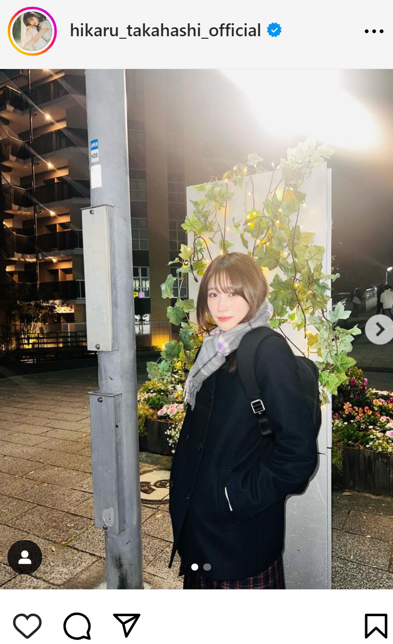高橋ひかるのインスタグラムから