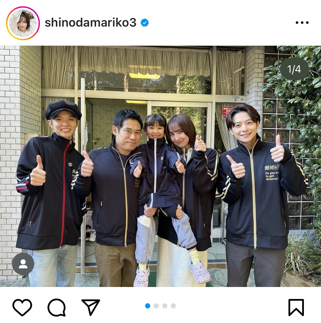 篠田麻里子のインスタグラムから