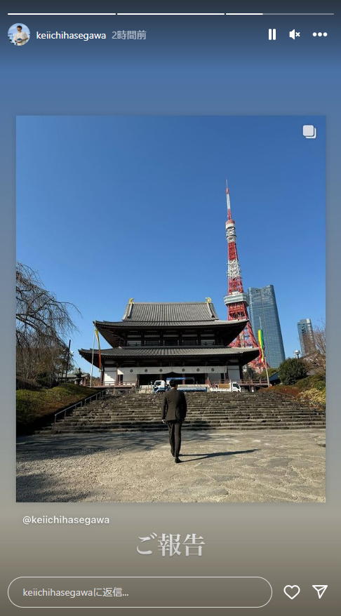 長谷川惠一のインスタグラムから