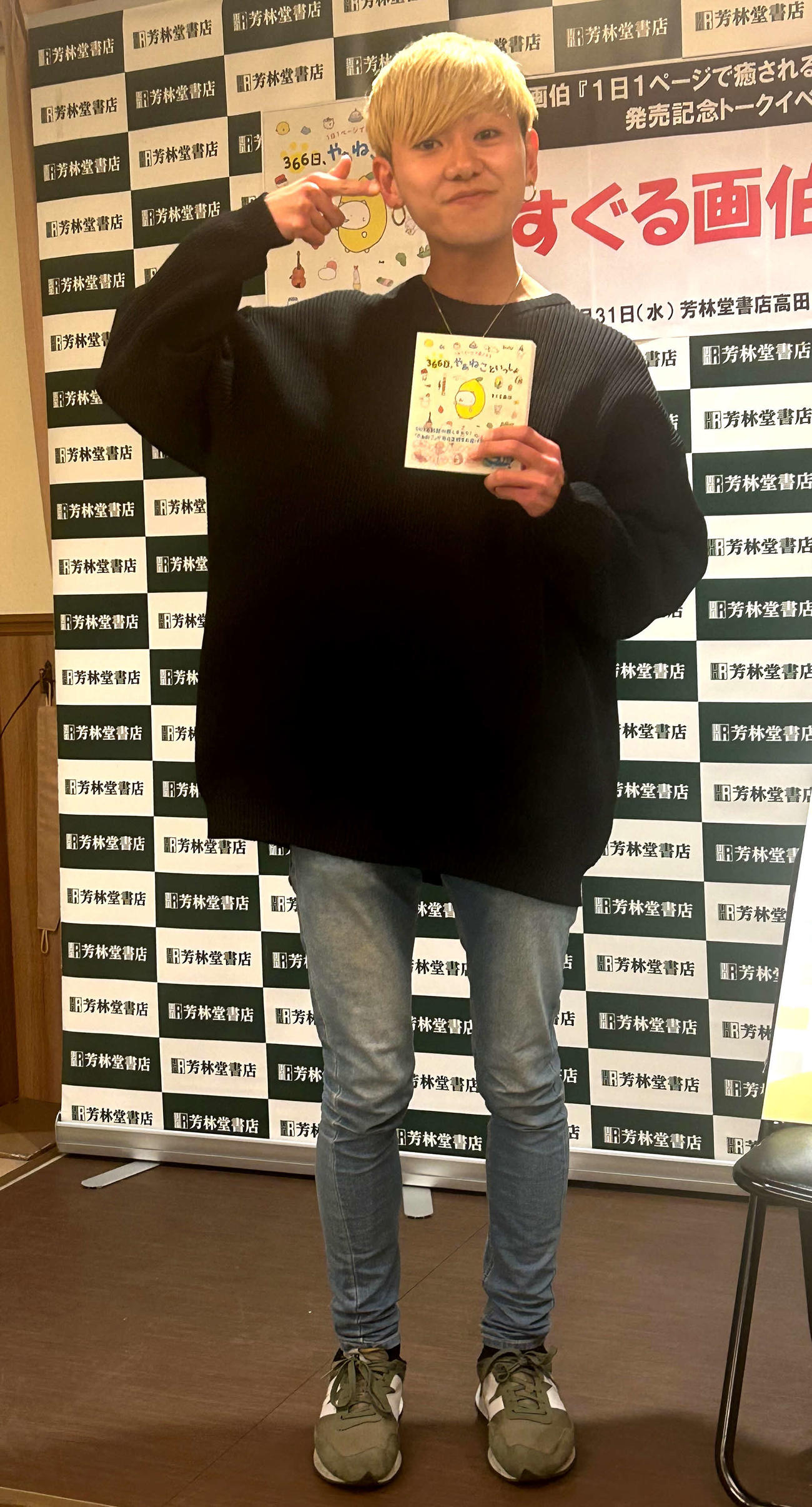 著書発売記念イベントを行った、すぐる画伯（撮影・松尾幸之介）