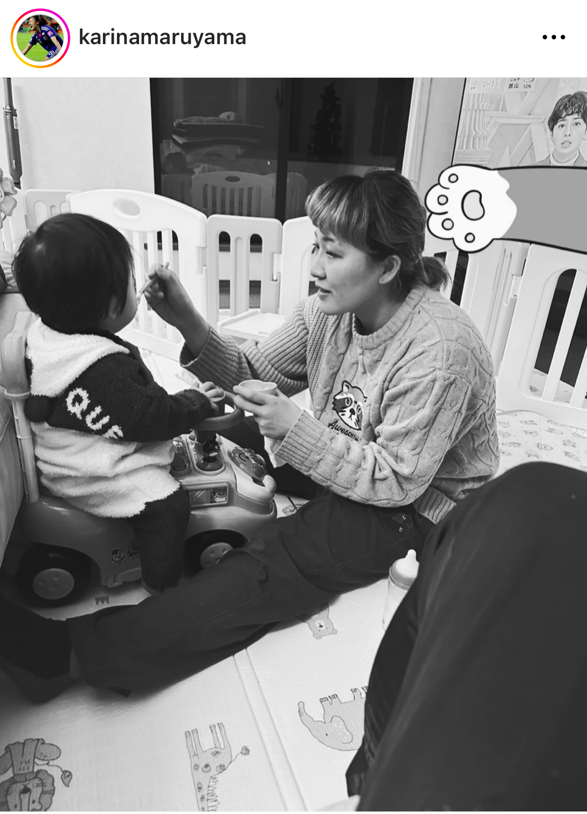 丸山桂里奈のインスタグラムから