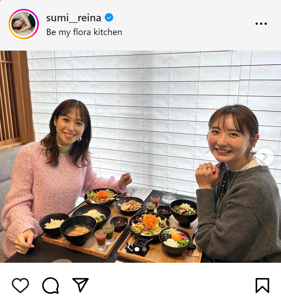 鷲見玲奈のインスタグラムから