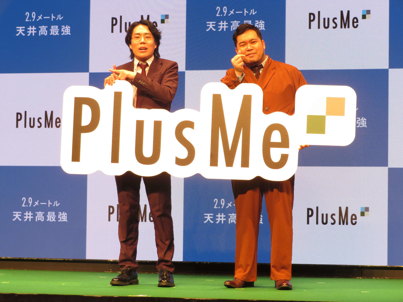 「PlusMe」ローンチ記者発表会に出席した令和ロマンの高比良くるま、松井ケムリ