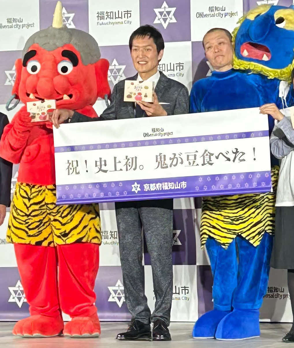 地元の京都府福知山市の「“豆を投げない”『新節分文化提言および新商品発表会』」に出席した、千原せいじ（右）、千原ジュニア（撮影・松尾幸之介）