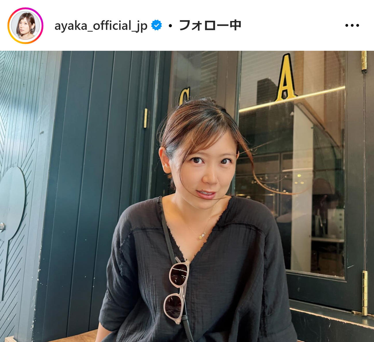 絢香のインスタグラムから