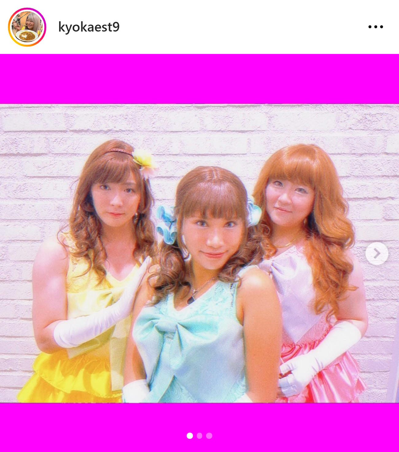 左からすがちゃん最高No.1、信子、金子きょんちぃ（きょんちぃのインスタグラムから）