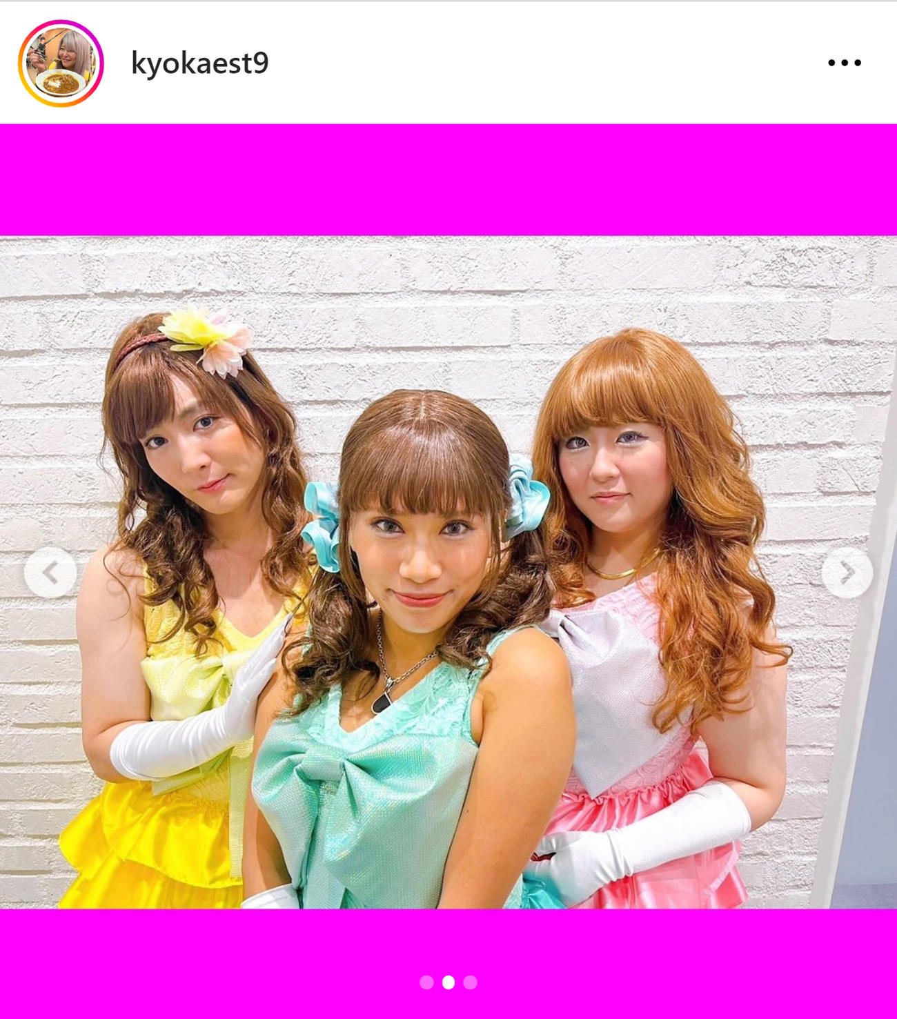 きょんちぃのインスタグラムから