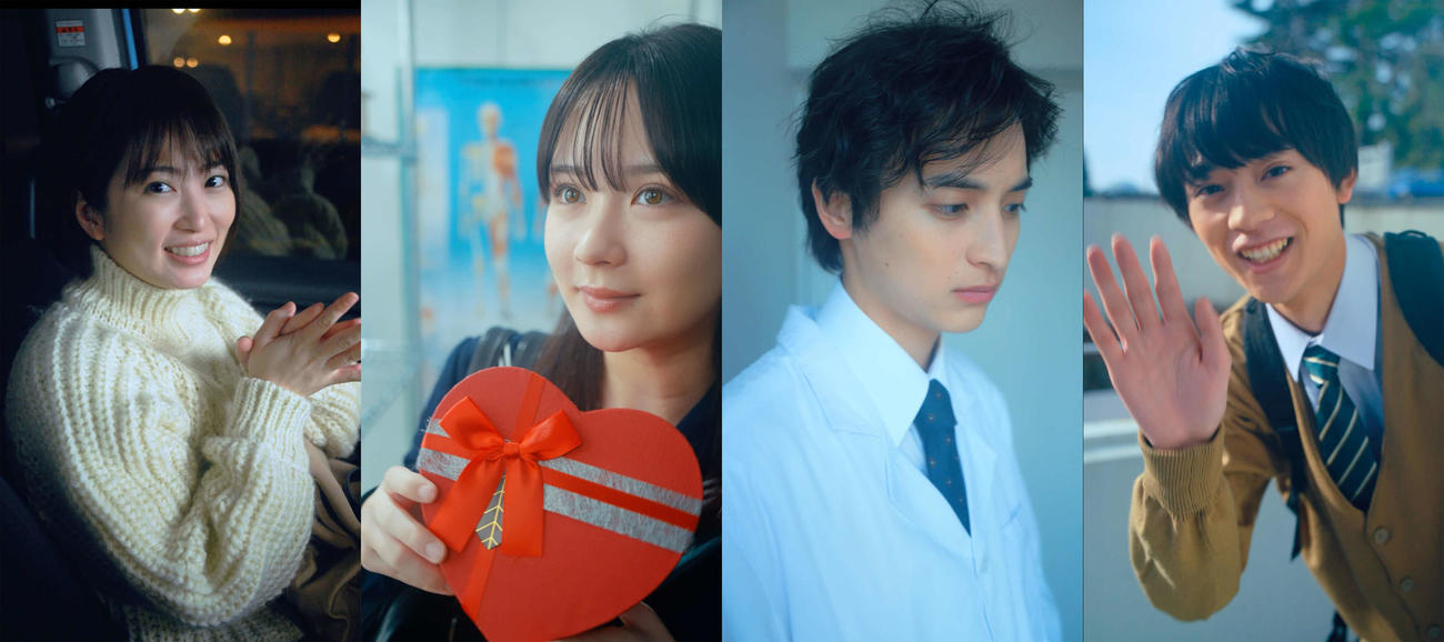 TikTok連続ドラマ「みつめてそらして　for Valentine」に主演する、左から志田未来、畑芽育、一ノ瀬颯、水沢林太郎