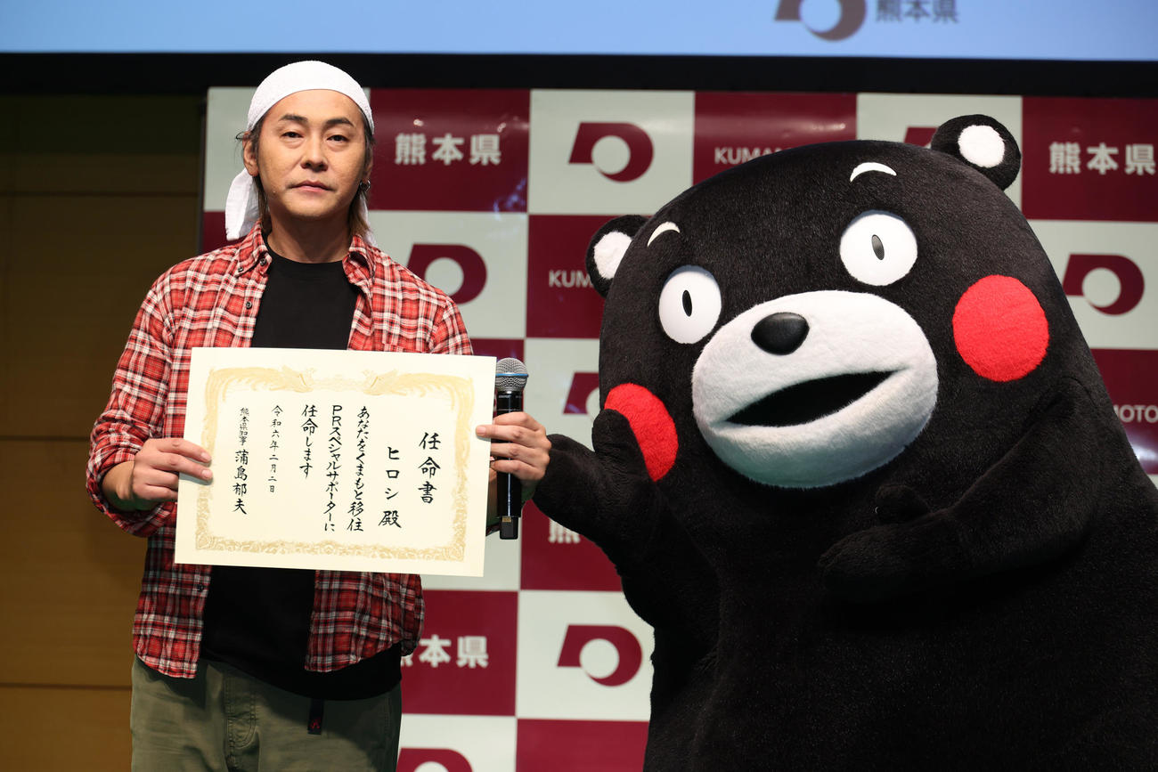 くまモン（右）から任命書を受け取るヒロシ（撮影・中島郁夫）